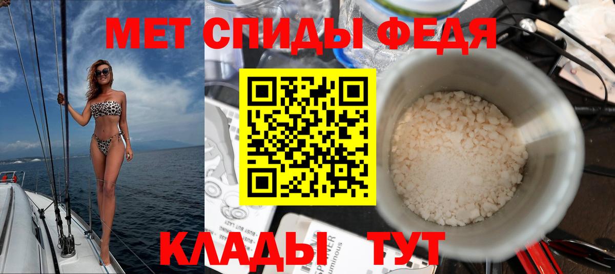 АМФЕТАМИН Розовый Гурьевск