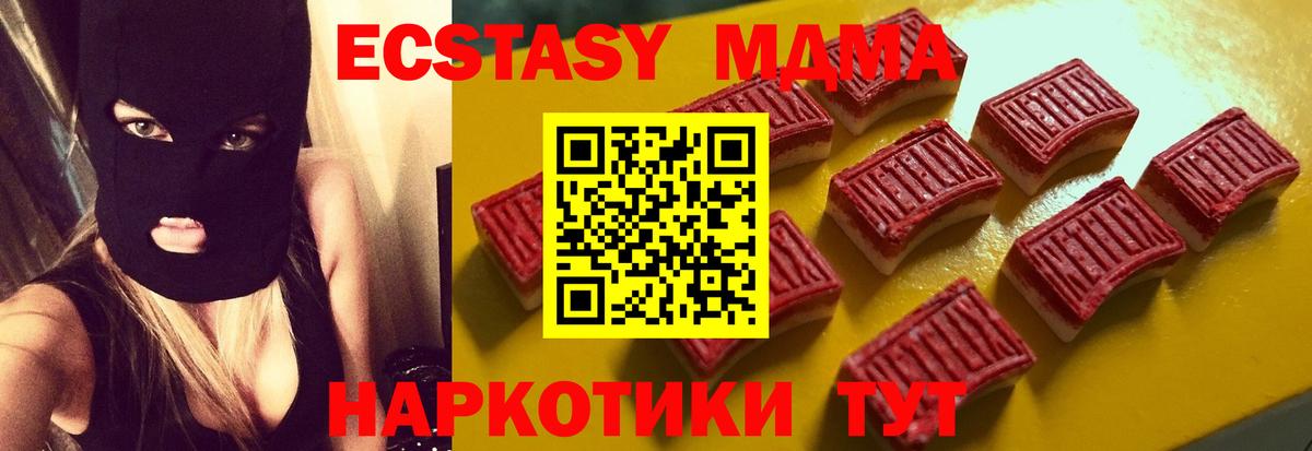 Ecstasy круглые Гурьевск