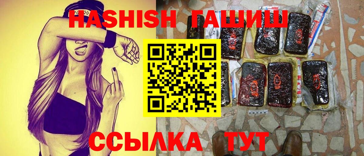 ГАШИШ AMNESIA HAZE Гурьевск