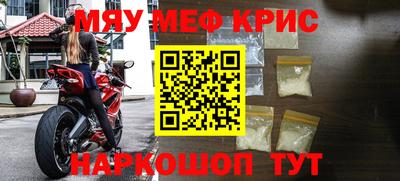 метамфетамин Дмитров