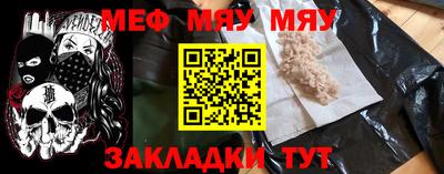 каннабис Железноводск