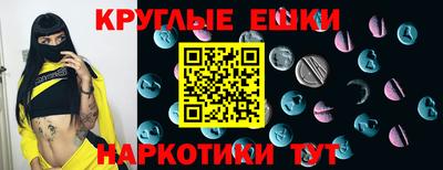 PSILOCYBIN Добрянка