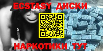 метамфетамин Дмитров