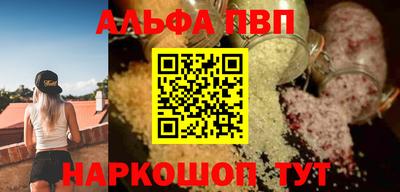 мефедрон мука Долгопрудный