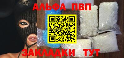 мефедрон мука Долгопрудный