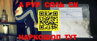 метамфетамин Дмитров