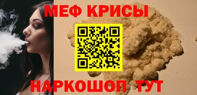 каннабис Железноводск