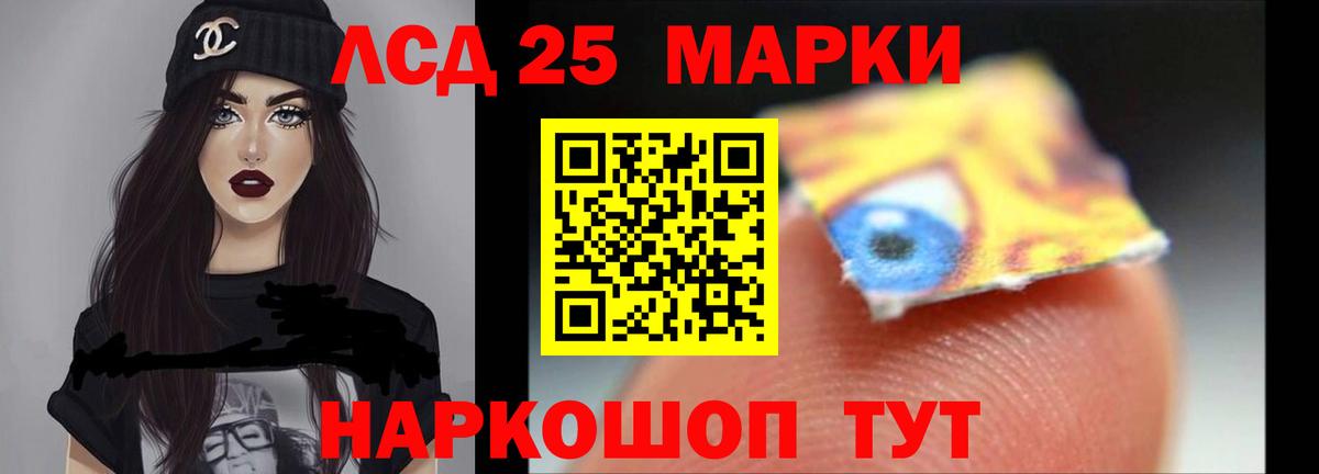 LSD-25 экстази кислота  Лсд 25 экстази кислота  Вход с VPN  Гурьевск 
