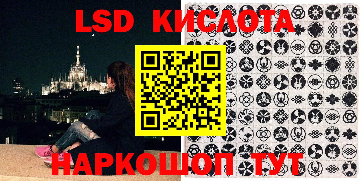 Наркотические марки  Наркотические марки 1,8мг  Вход с VPN  Наркотические марки 1,8мг  Гурьевск 